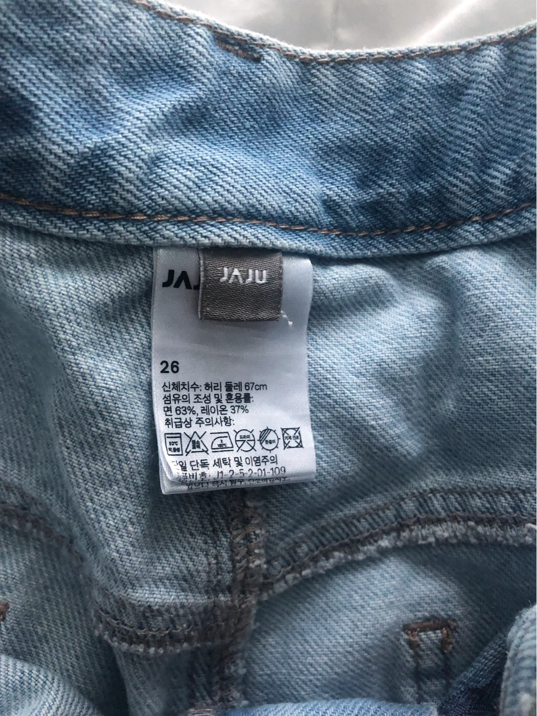JAJU Denim Shorts Size 26 - photo 2