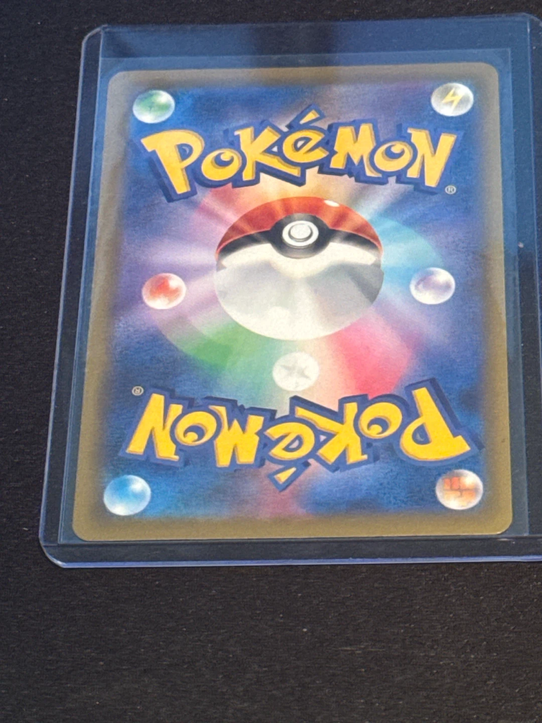 Mega Scrafty Ex - 231/193 - Japanese Pokémon card - photo 2