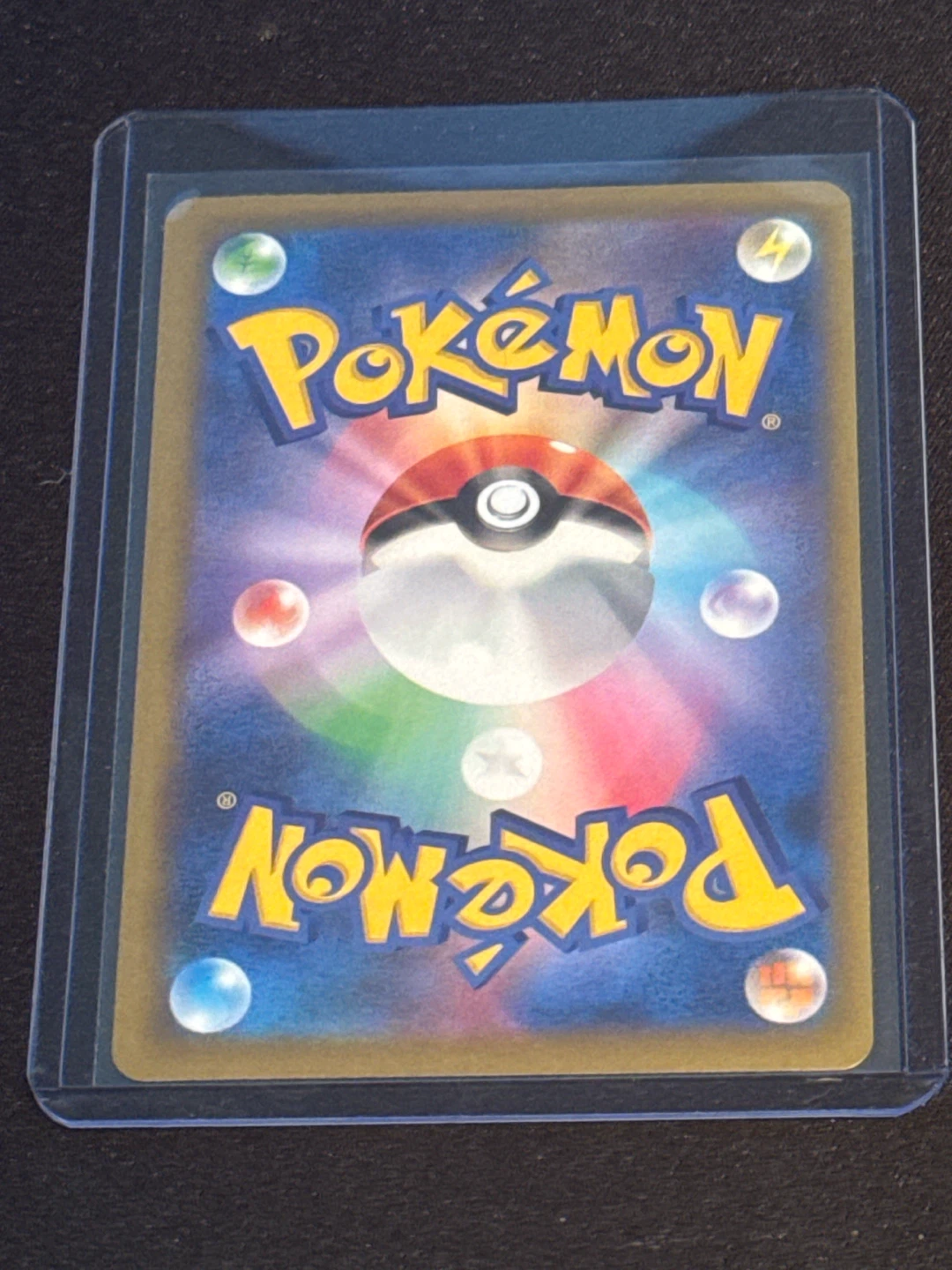 Hop’s Trevenant- 204/193 - Japanese Pokémon card - photo 2