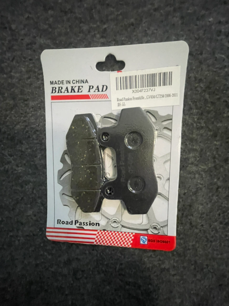 Road Passion Motorcycle Brake Pad Set