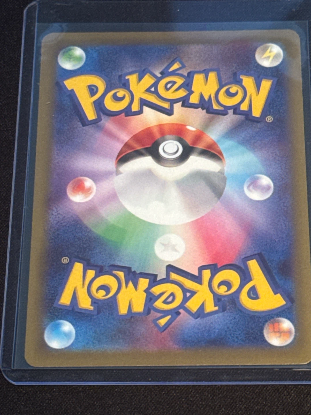 Ultra Ball - 216/193 - Japanese Pokémon card - photo 2