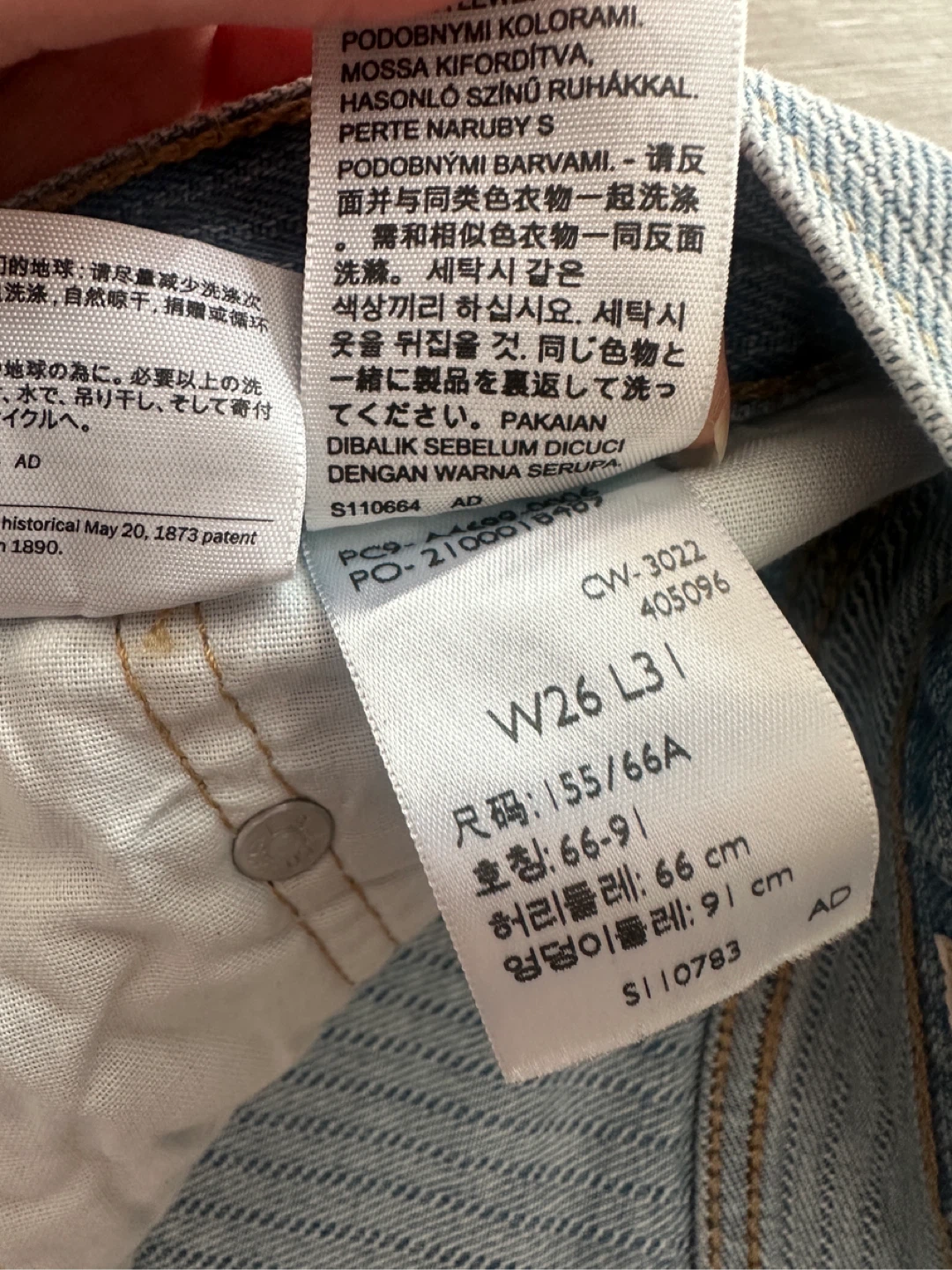 Levi's Premium 501 Jeans W26 - photo 3