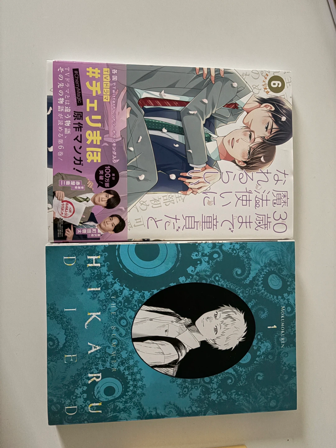 Cherry Magic Vol 6 and The Summer Hikaru Died Vol 1 Manga
