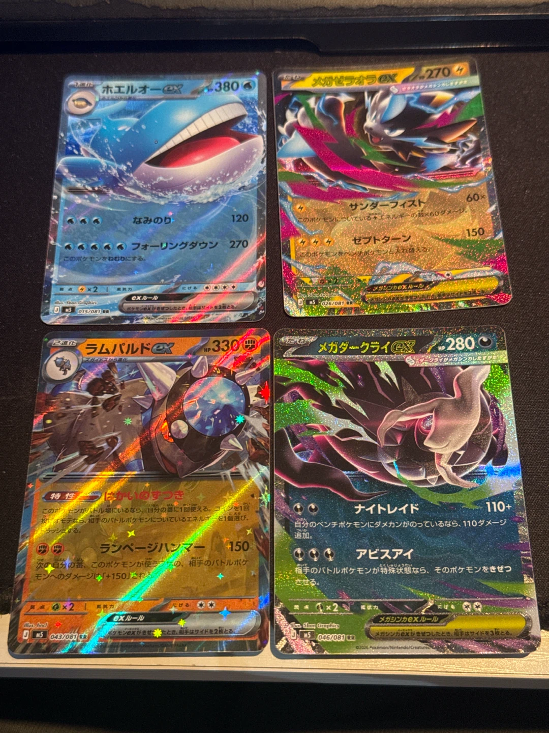 Japanese Pokemon Trading Cards Lot