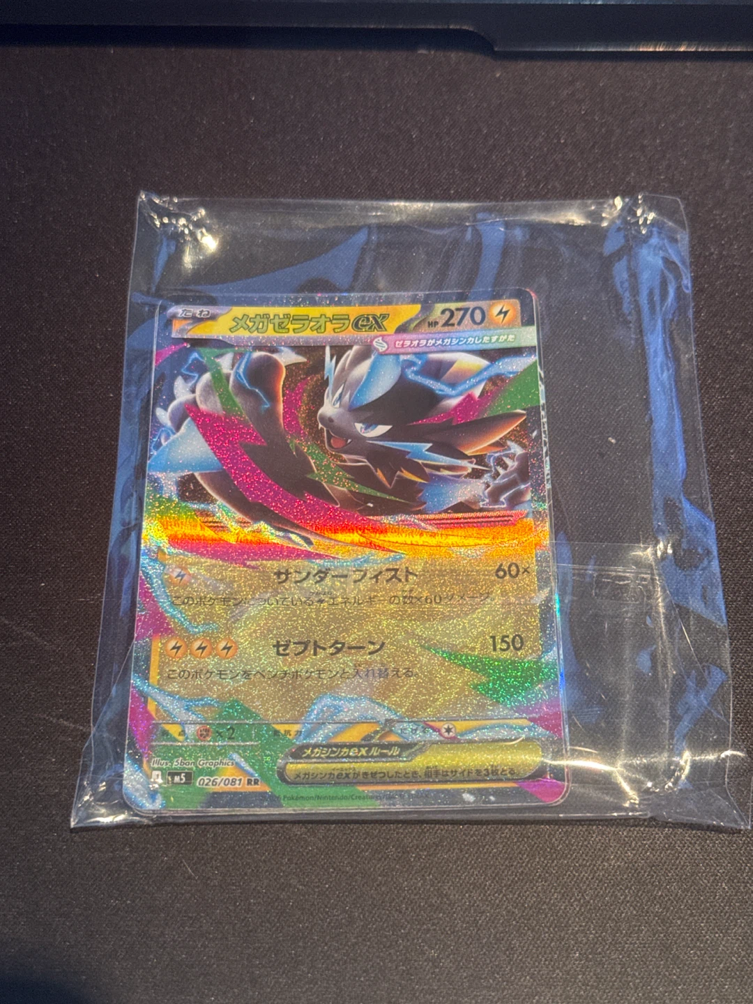 Japanese Pokemon Trading Cards Lot - photo 3
