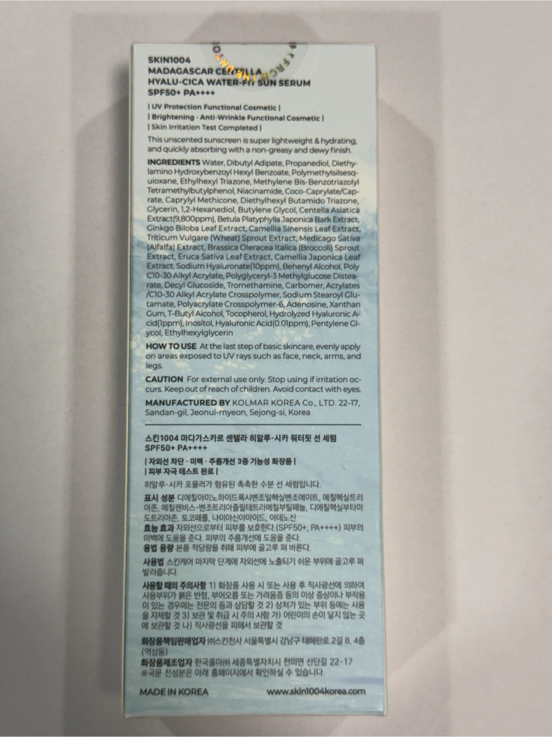 SKIN1004 Madagascar Centella  Water-Fit Sun Serum SPF50+ PA++++ - photo 2