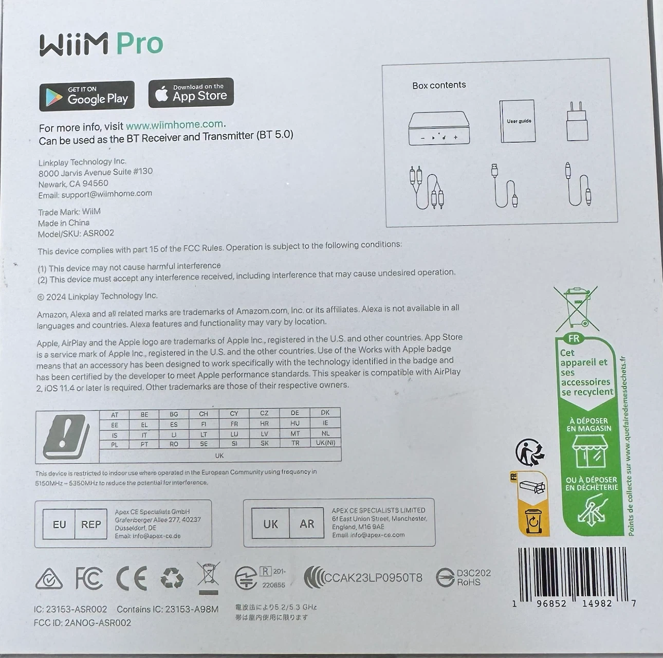 WiiM Pro Streamer - photo 3