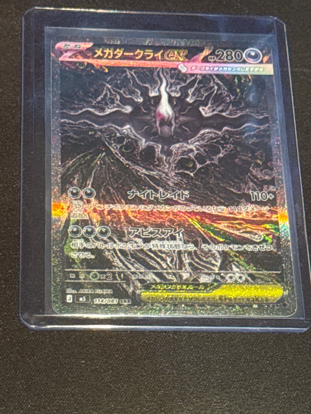 Mega Darkrai EX - 114/081 - Japanese Pokémon card