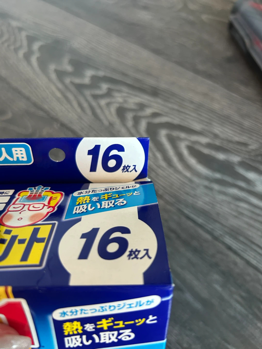 Fever Cooling Gel Sheets - photo 2