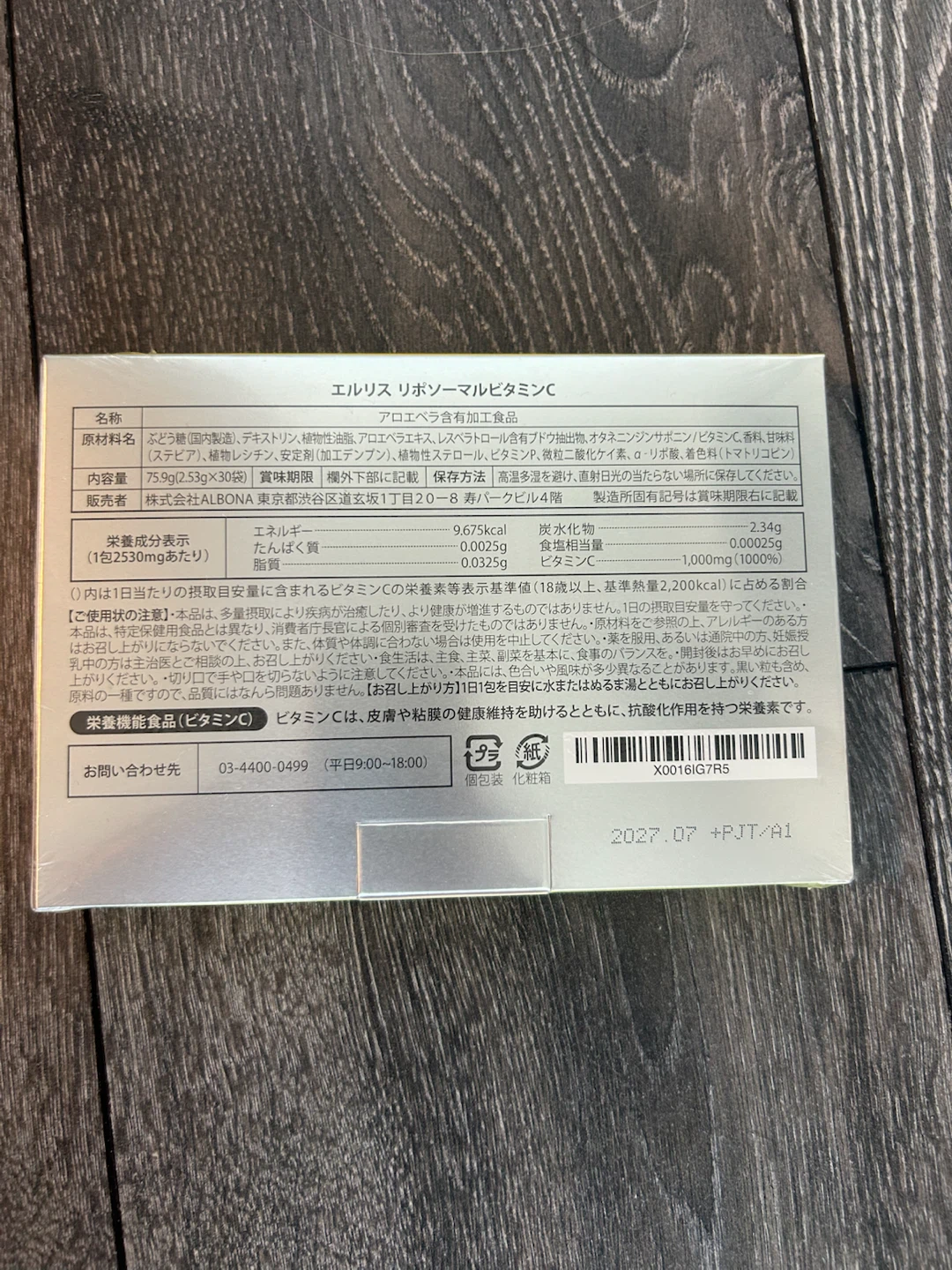 ELLISS Inner Serum Liposomal VC shot 1000 - photo 2