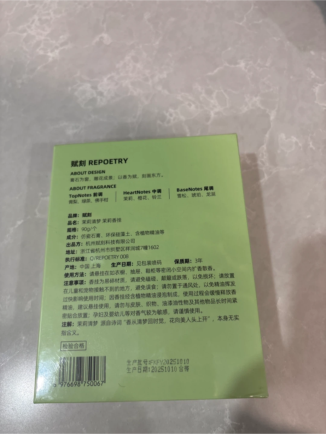 Restore Poetry Jasmine Fragrance - photo 3