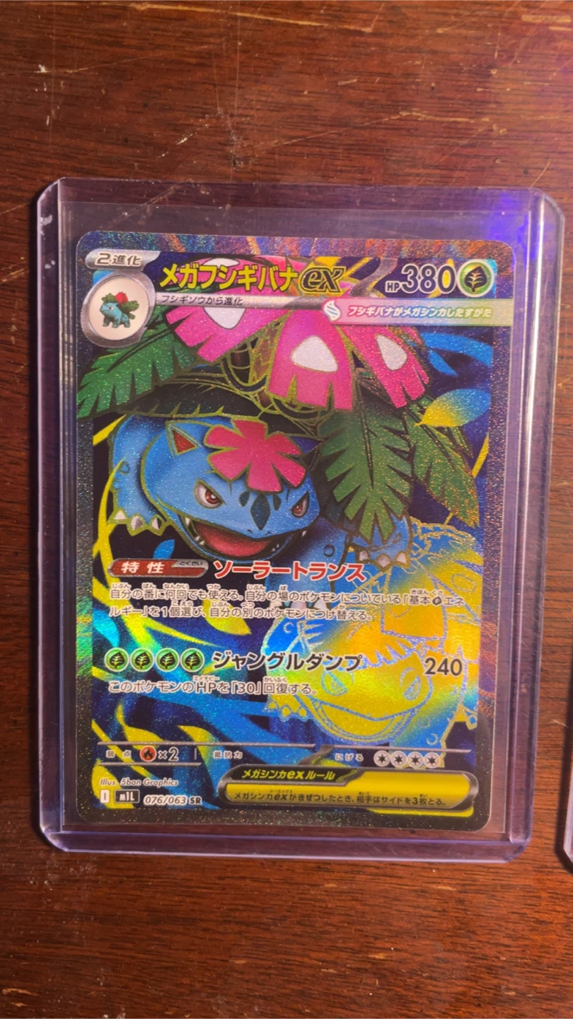 Collection of 5 Pokémon EX Trading Cards