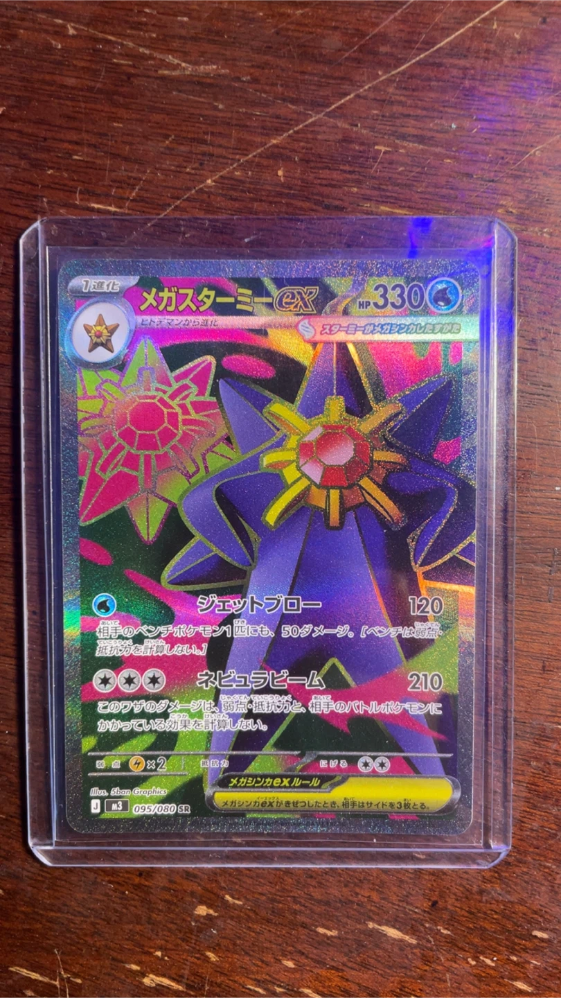 Collection of 5 Pokémon EX Trading Cards - photo 3