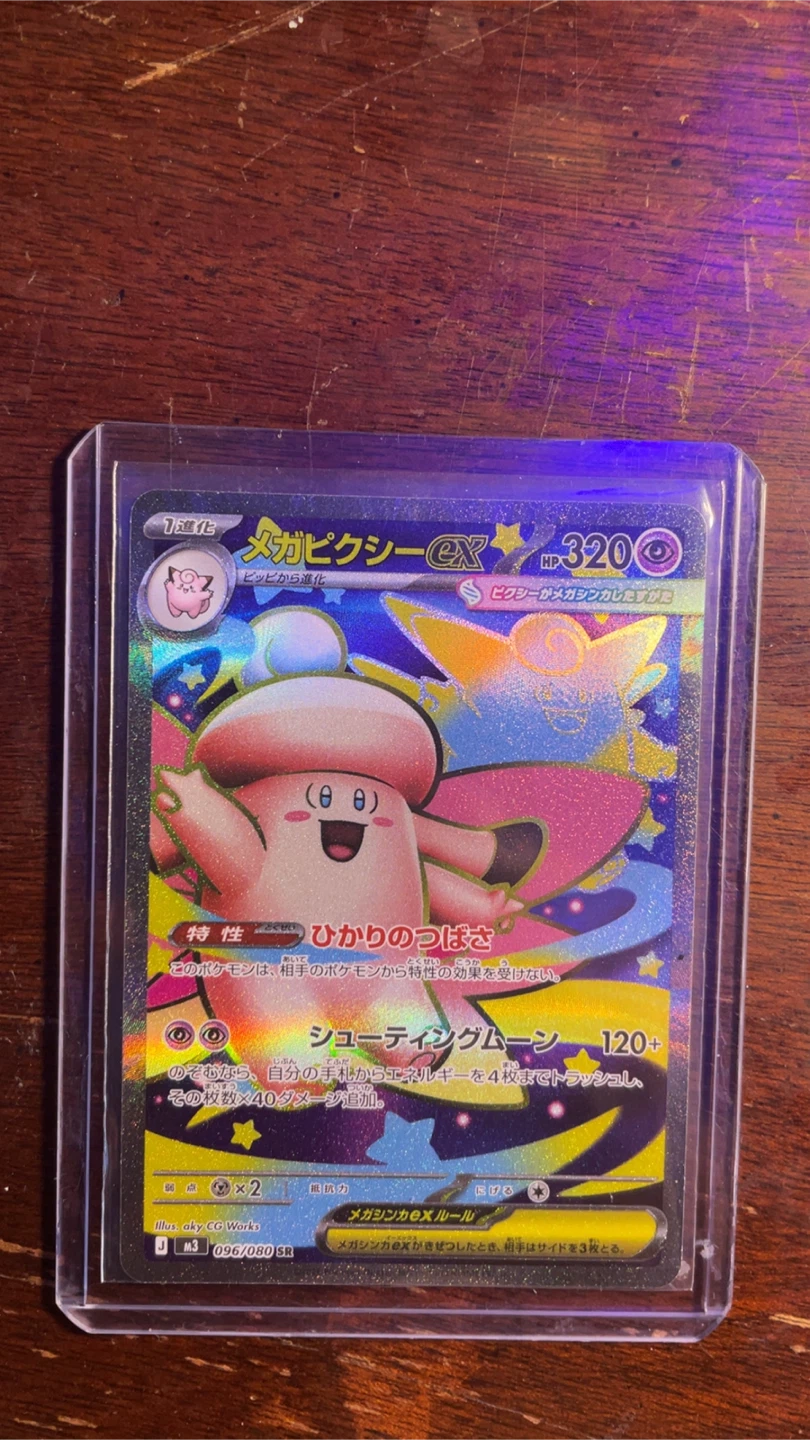 Collection of 5 Pokémon EX Trading Cards - photo 4