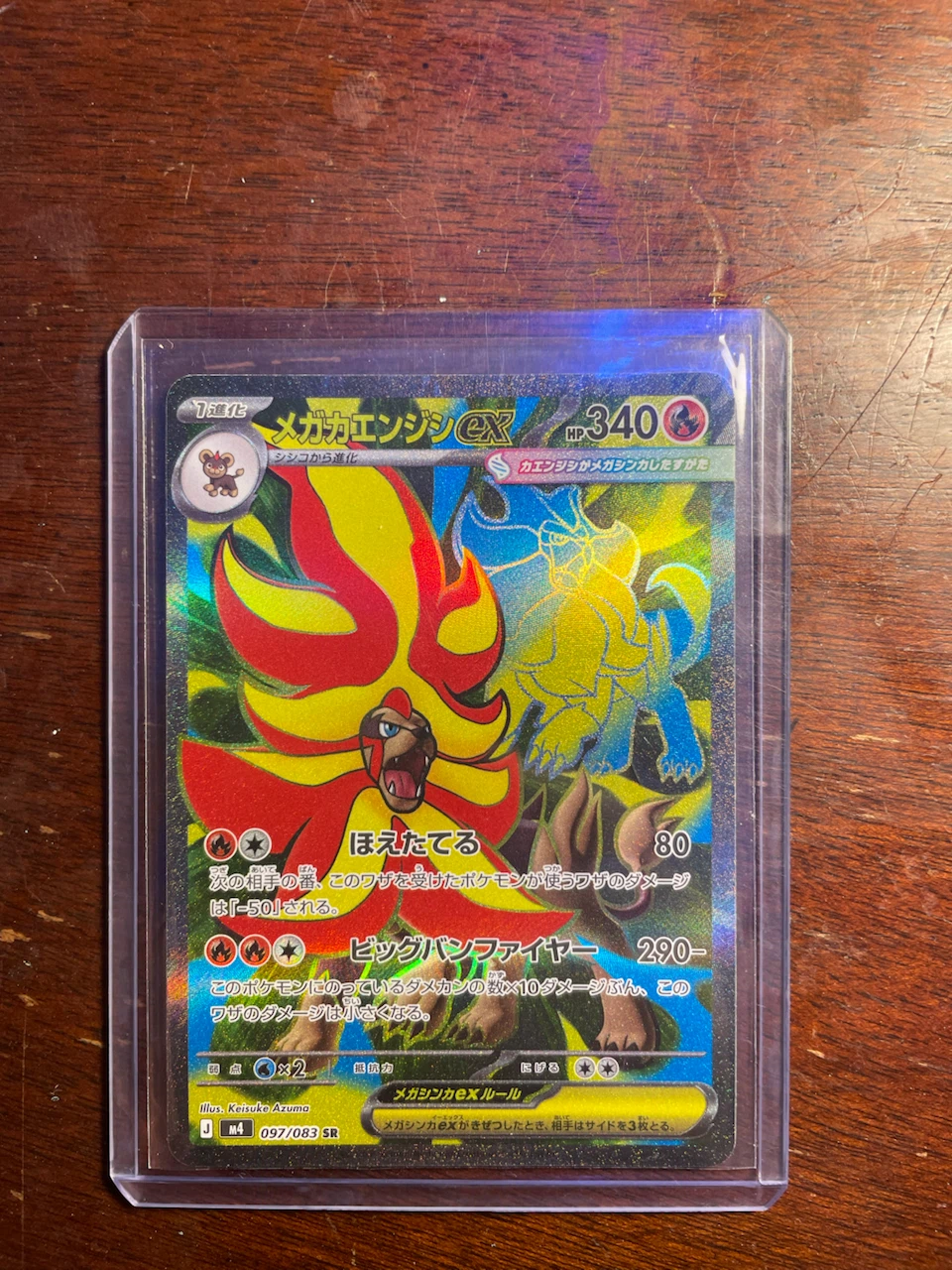 Collection of 5 Pokémon EX Trading Cards - photo 5