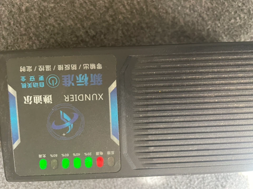 XUNDIER Battery Charger