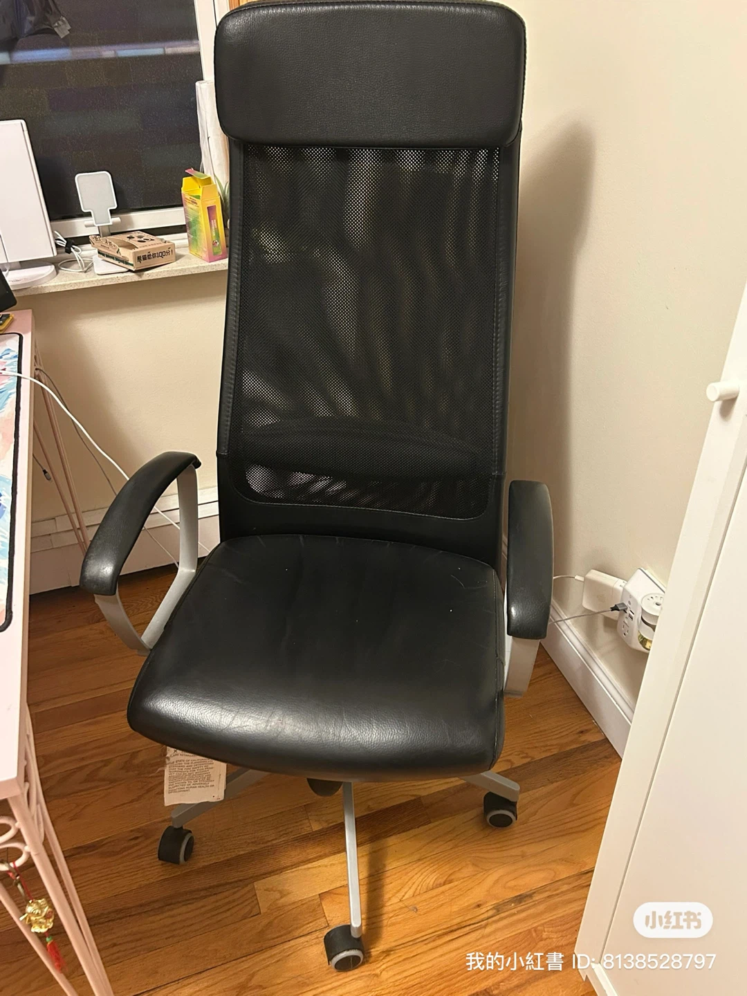 Office Chair - photo 2