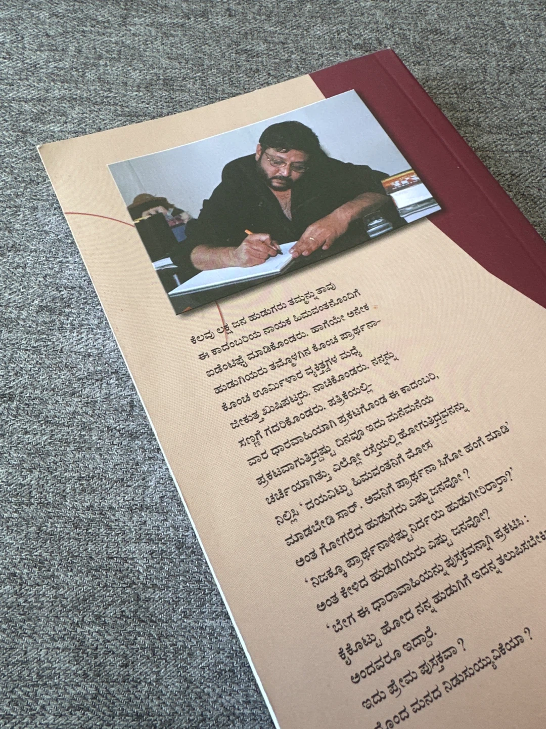 Kannada Book: heli hogu karana by Ravi Belagere - photo 2