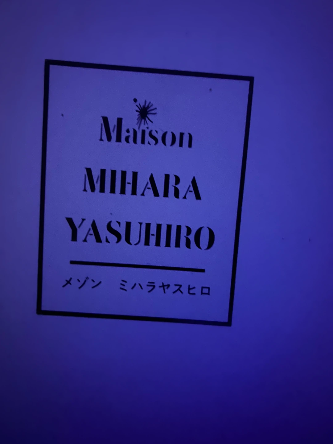 Maison Mihara Yasuhiro Black Canvas Sneakers - photo 5