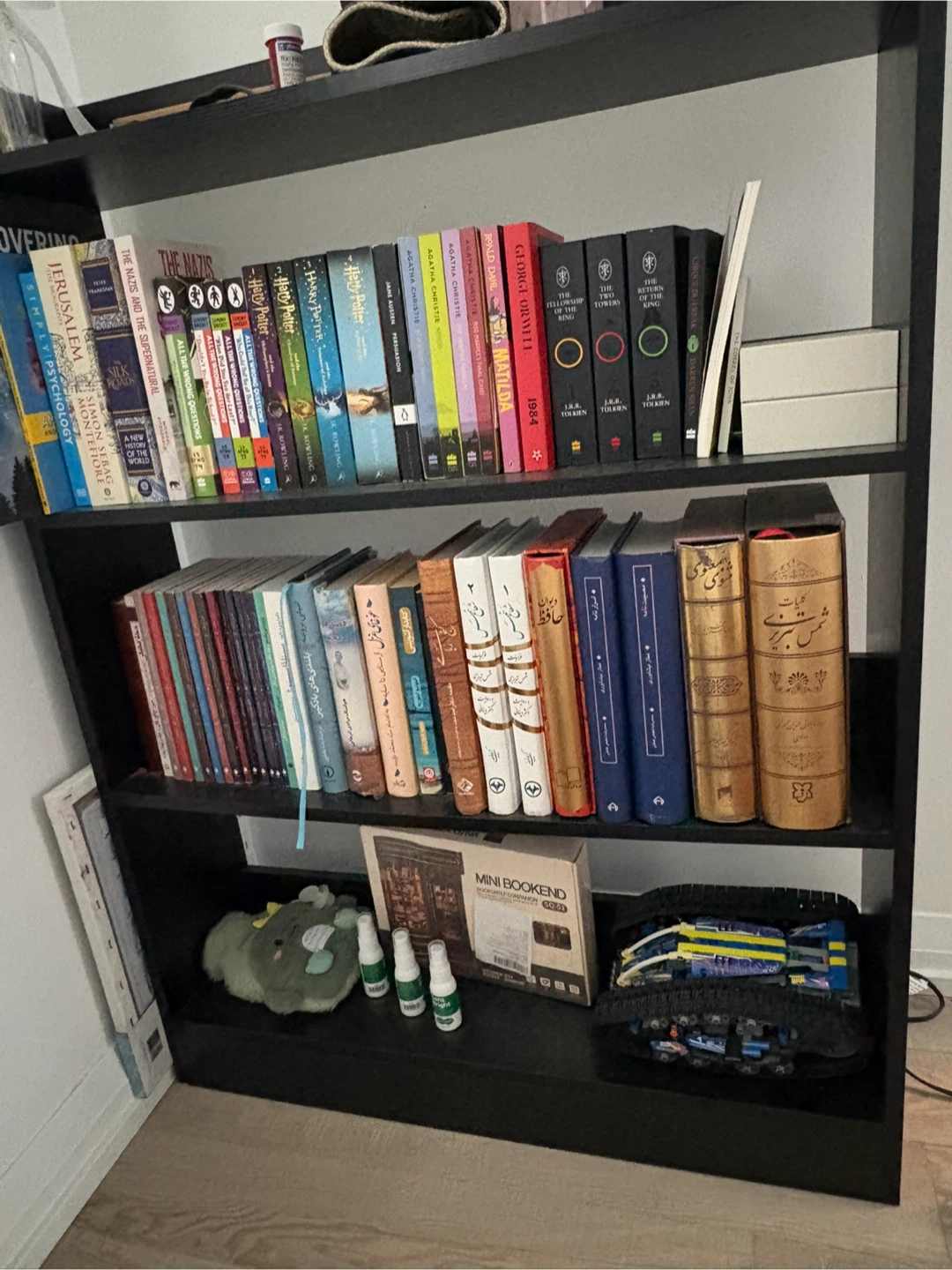 Black Bookshelf