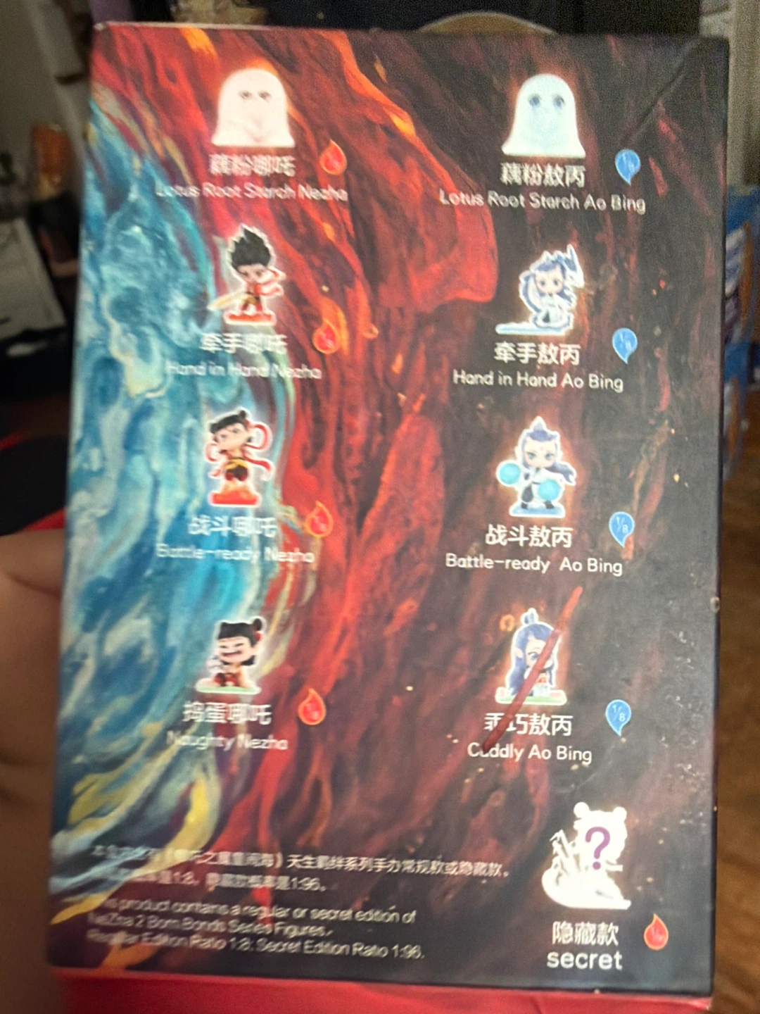 Popmart x NeZha 2 Blindbox opened - photo 4