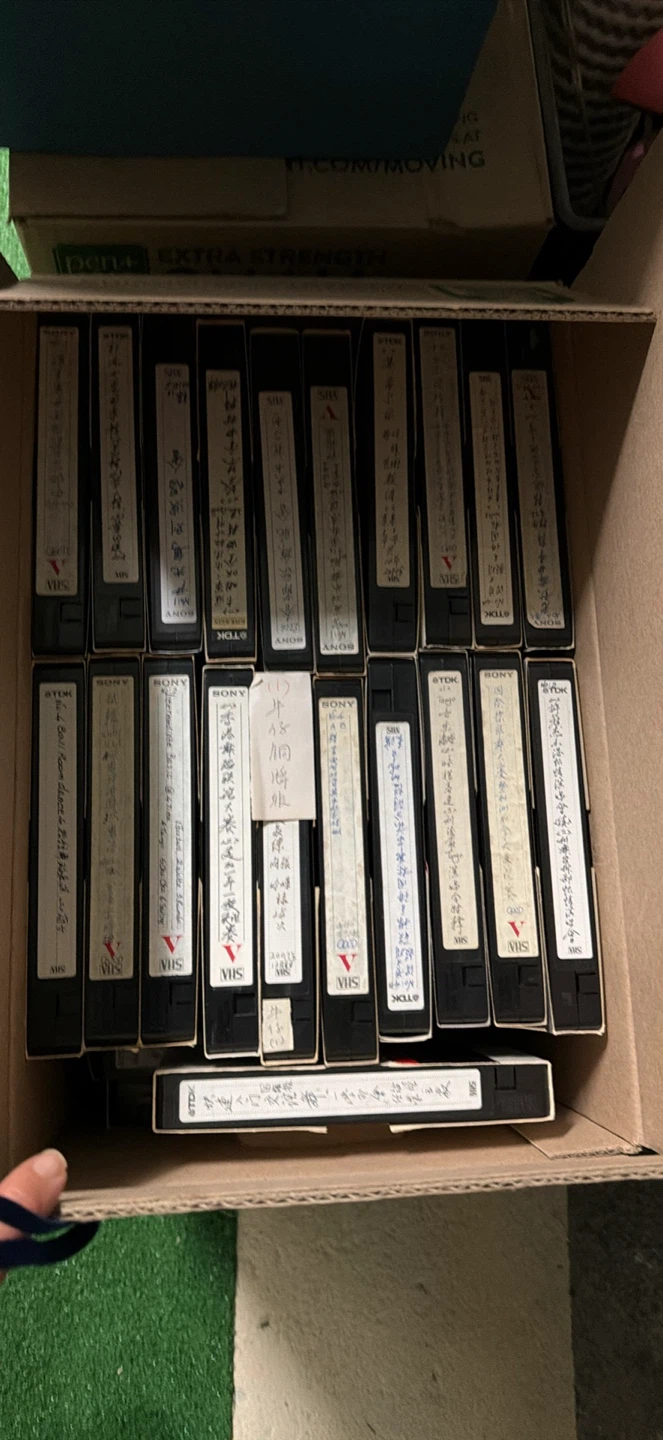 Over 200 Sony VHS Tapes $1 each