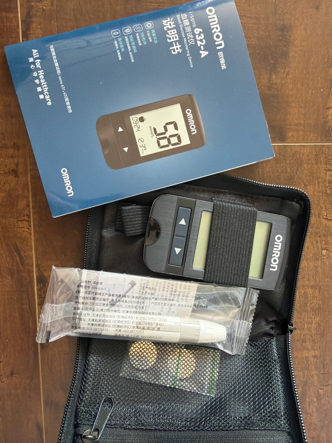 Omron Blood Glucose Monitoring System 632-A