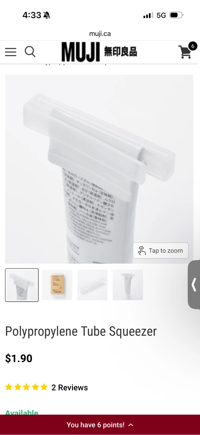 Muji Polypropylene Tube Squeezer - photo 2