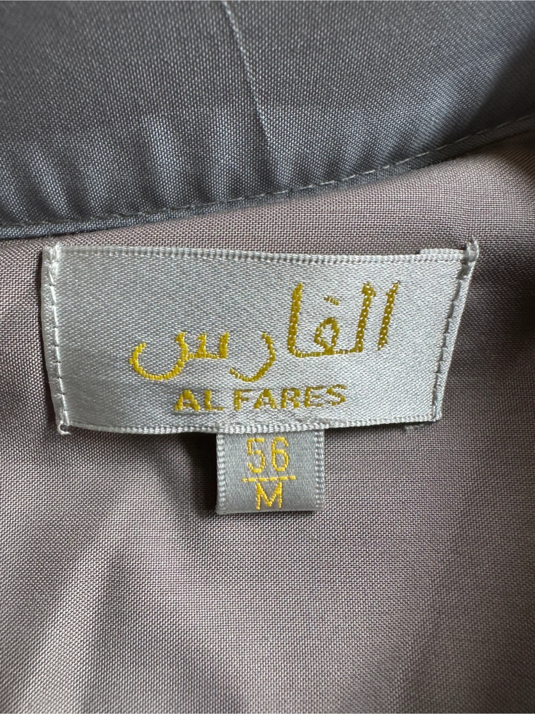 Male Thobe - Size 56 - Slim Fit - $15 - photo 2