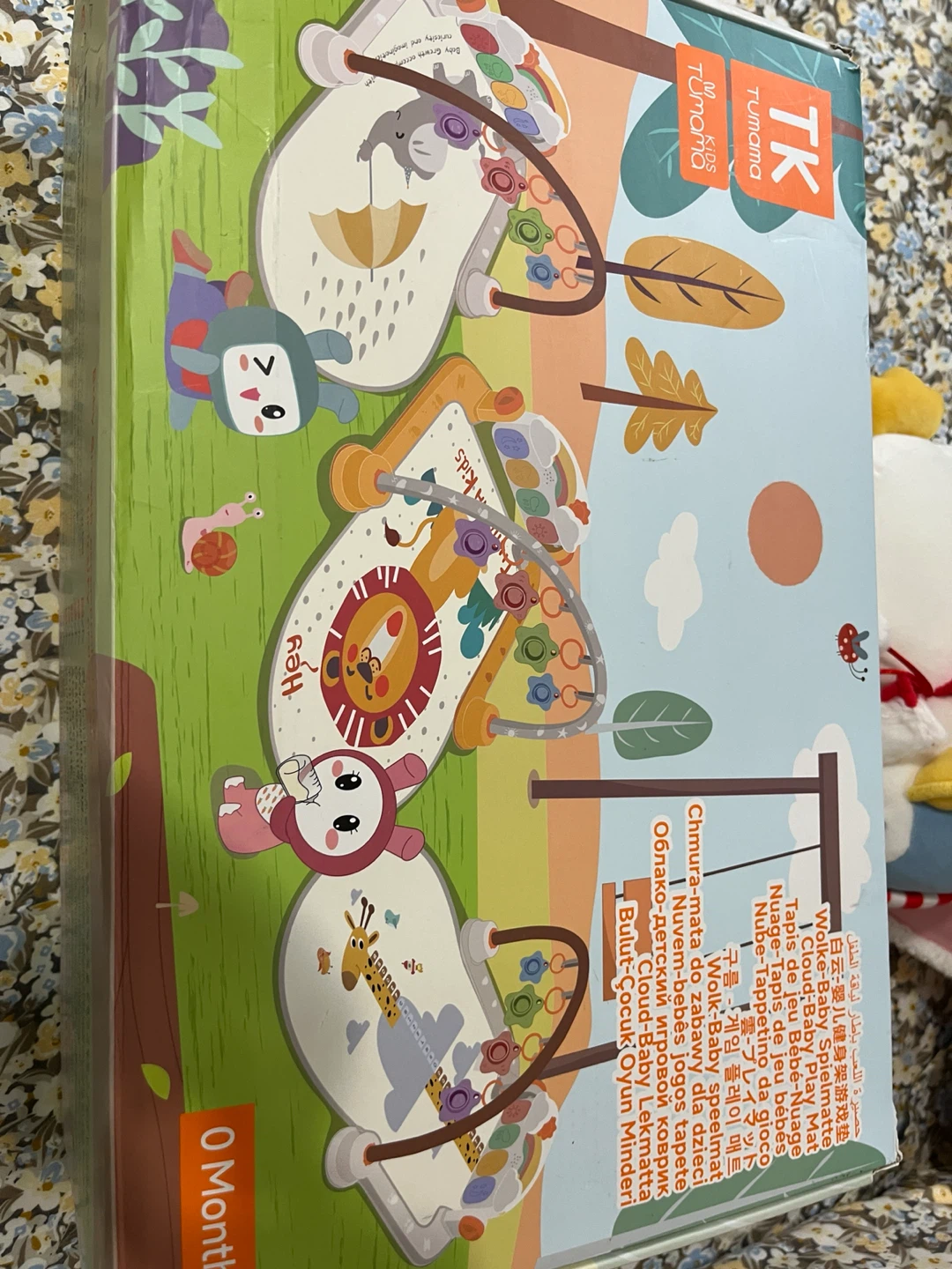Brand New TUMAMA Baby Gym & Play Mat – Never Used ($25) - photo 2