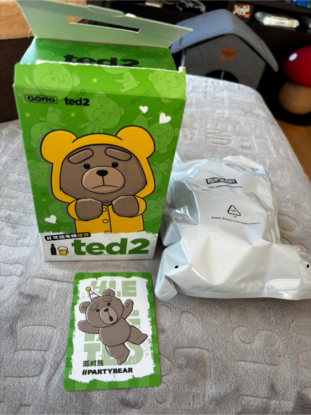 Ted 2 Pop Mart Blind Box Party Bear Plush NEW Or Trade