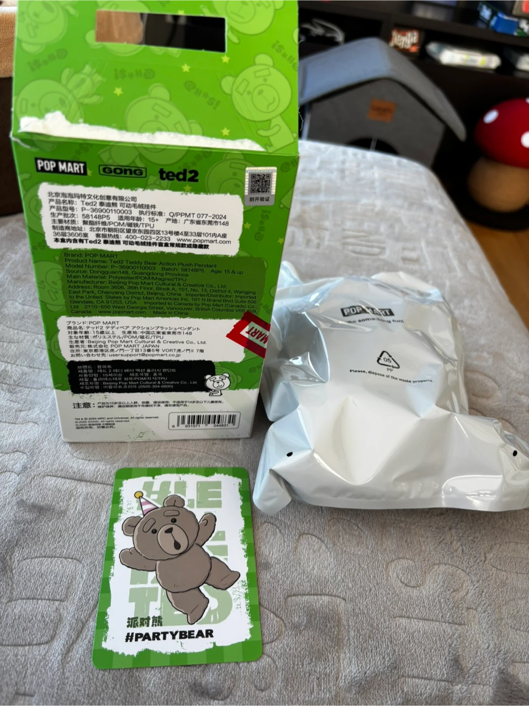 Ted 2 Pop Mart Blind Box Party Bear Plush NEW Or Trade - photo 2