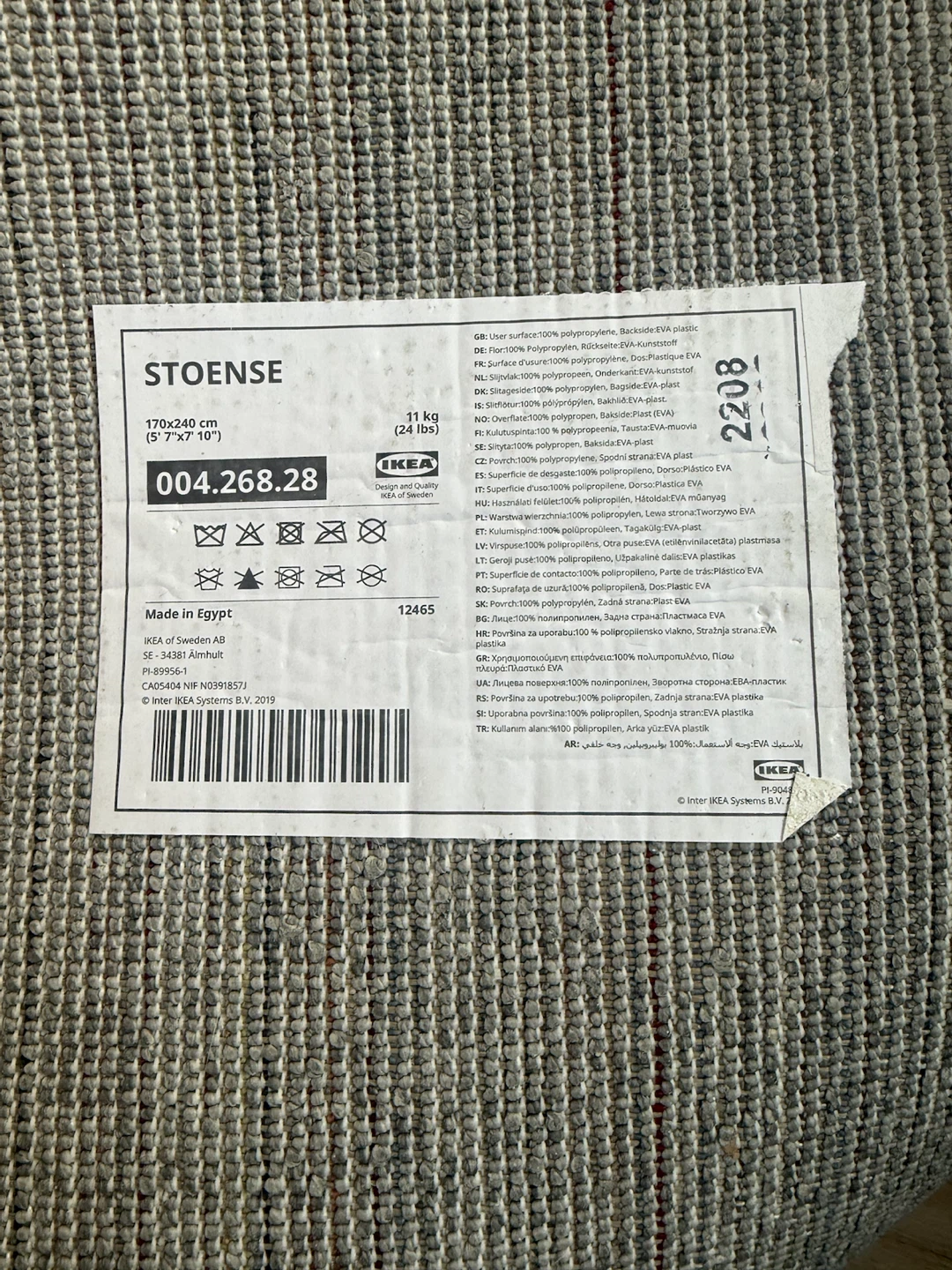 IKEA STOENSE rug in grey 170x240 cm - photo 3
