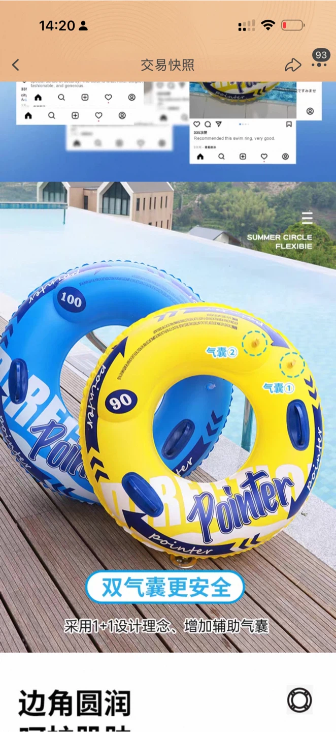 Brand New Inflatable Swim Rings – 2 for 25