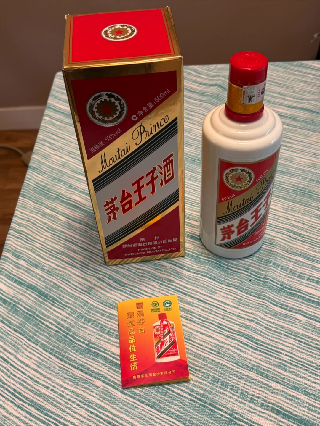 Kweichow Moutai Prince Bottle (2012) - Unopened / Sealed