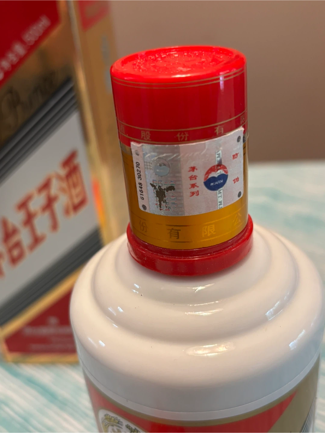 Kweichow Moutai Prince Bottle (2012) - Unopened / Sealed - photo 2
