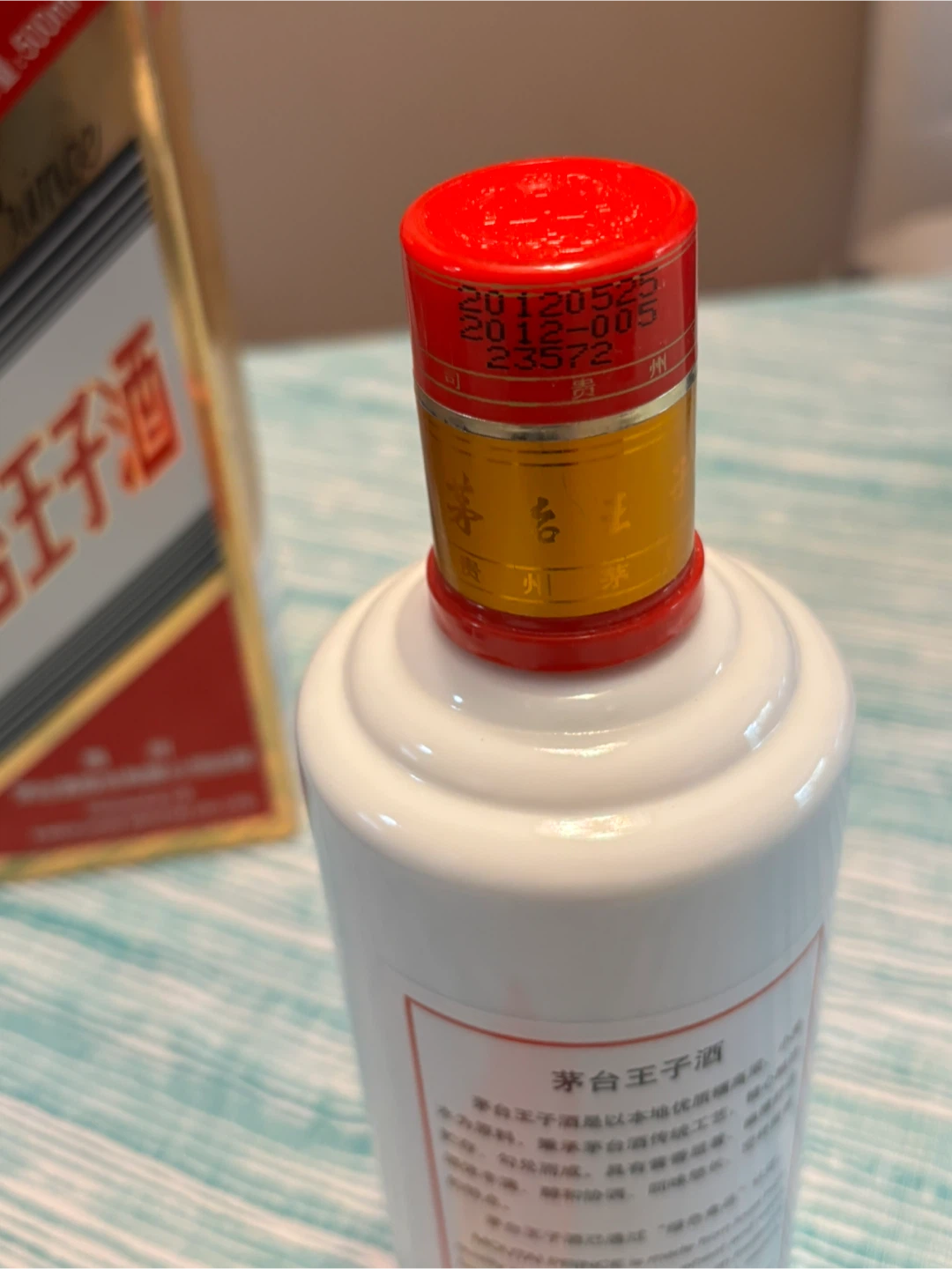 Kweichow Moutai Prince Bottle (2012) - Unopened / Sealed - photo 3