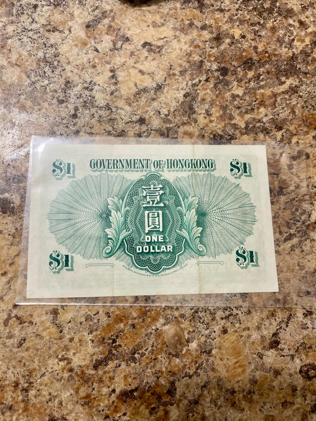 1958 Government of Hong Kong One Dollar Bill - photo 2