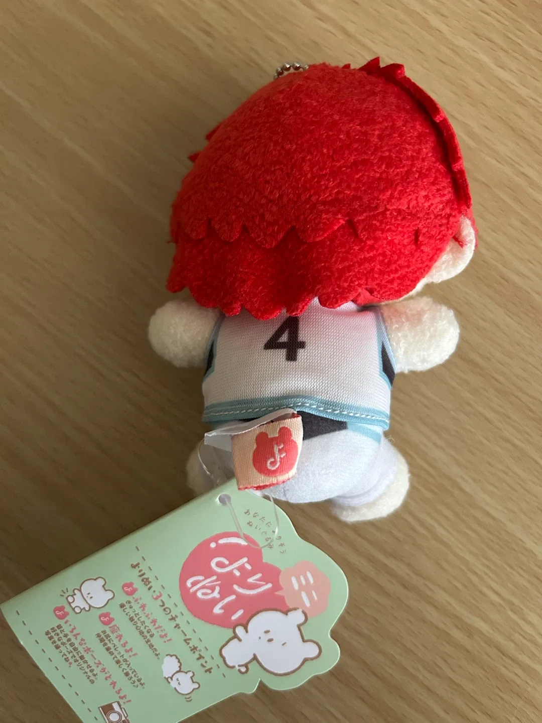 Yorinui Plush - Kuroko's Basketball - photo 2
