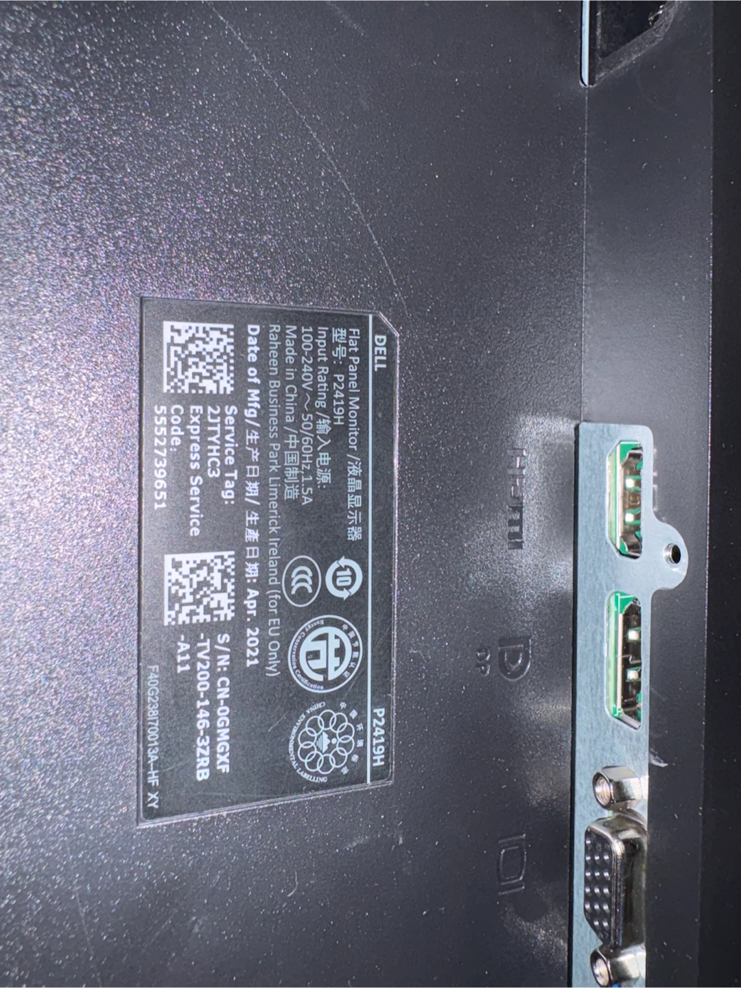 Dell P2419H 24-inch IPS Monitor - photo 4