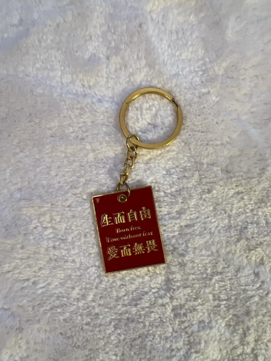 Born Free Love Without Fear Keychain