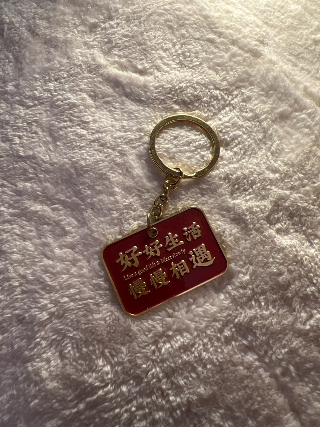 Live a good life and meet slowly Keychain