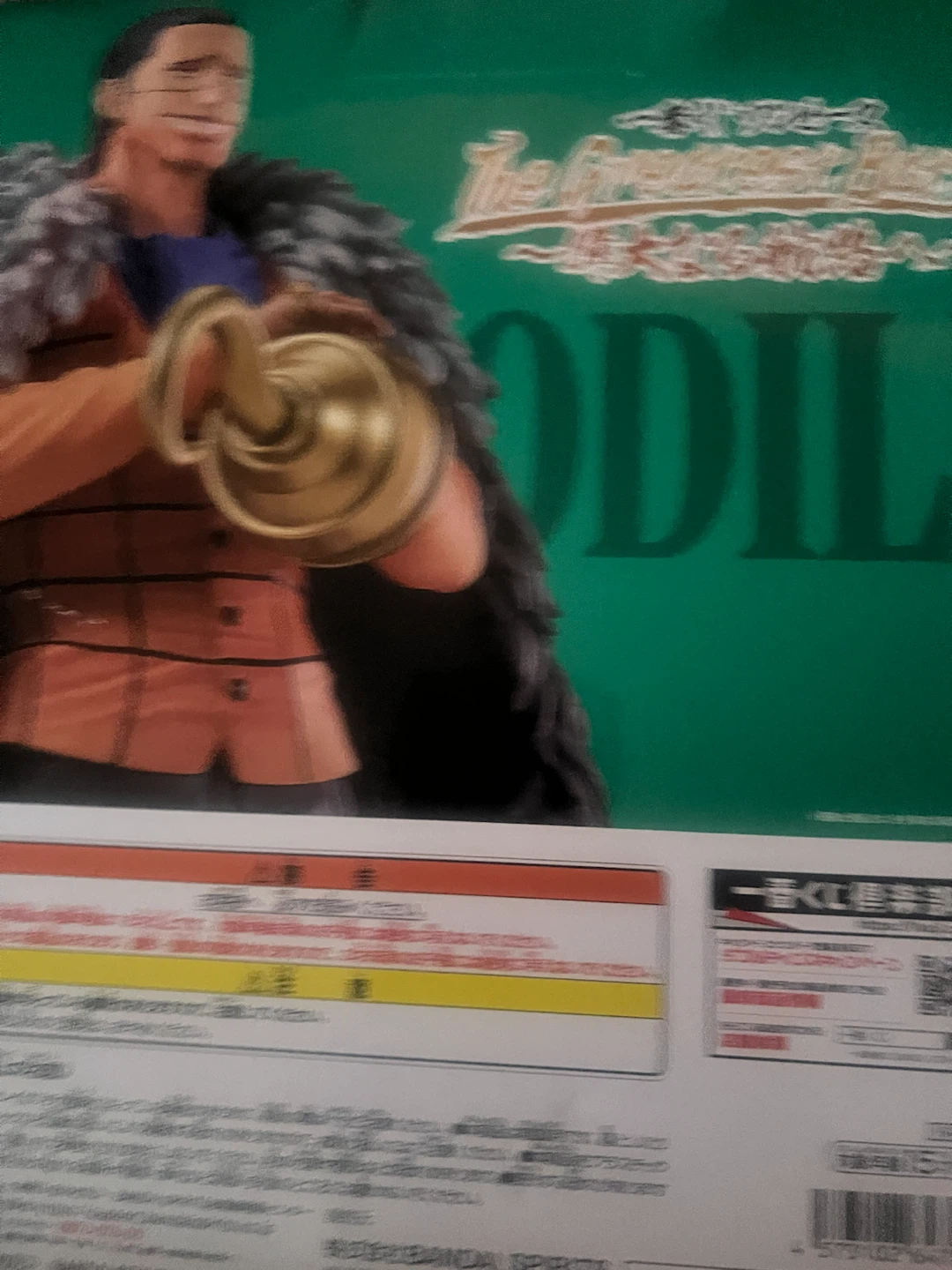 Banpresto One Piece Crocodile Ichiban Shoo Figure - photo 2