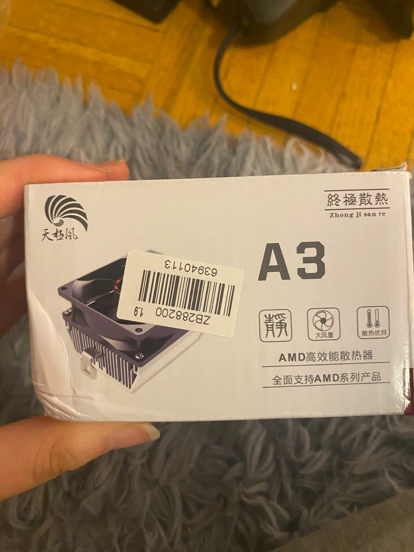 Zhong ji san re A3 CPU Cooler - photo 2