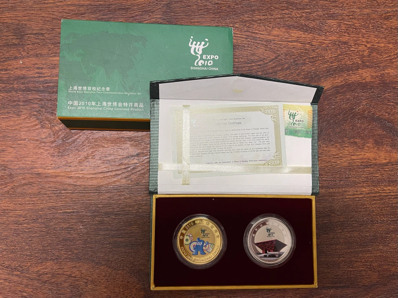 Expo 2010 Shanghai China Twin Commemorative Medallion Set