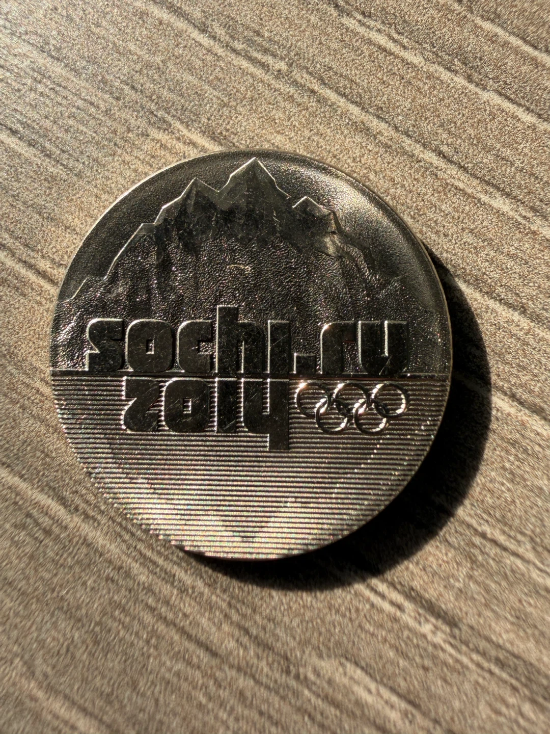 2011 Russia 25 Rubles Sochi Olympics Coin