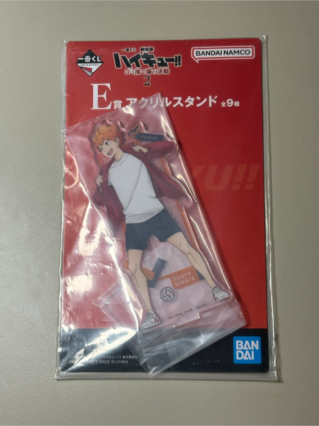 Haikyuu!! Shoyo Hinata Acrylic Stand