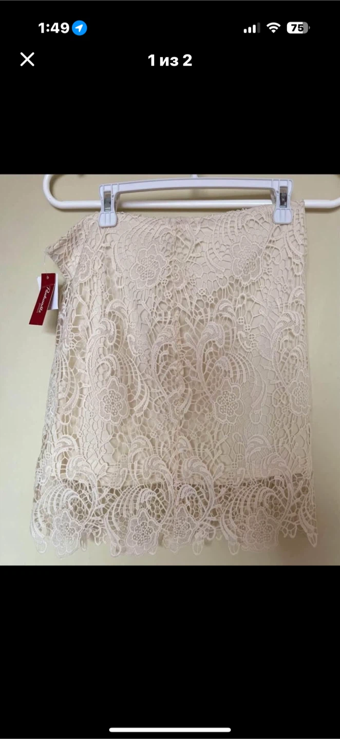 New , With Tags Beige Lace Skirt. SIZE Xs