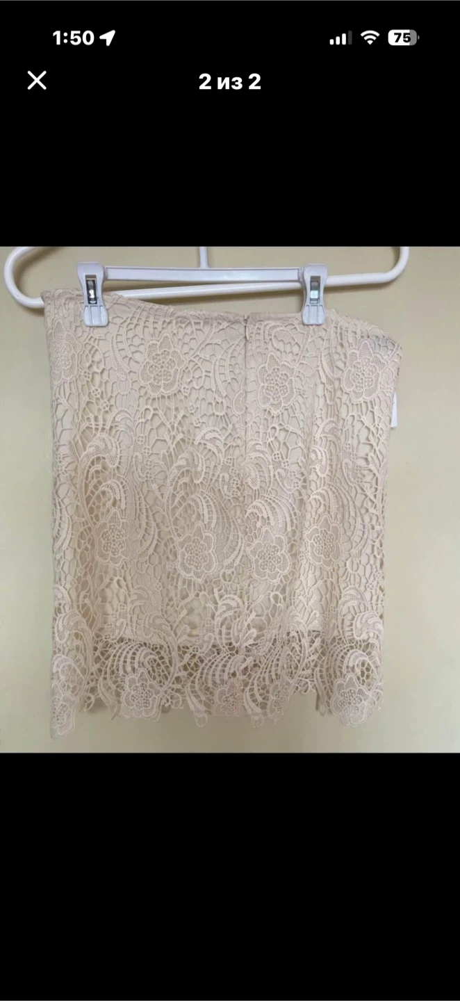 New , With Tags Beige Lace Skirt. SIZE Xs - photo 2
