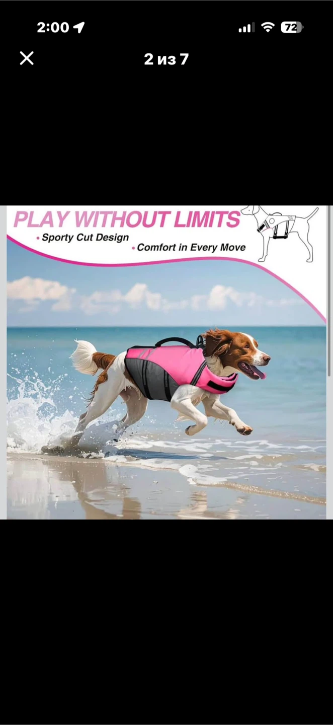 BRAND NEW Pink Dog Life Jacket - Size S - photo 2